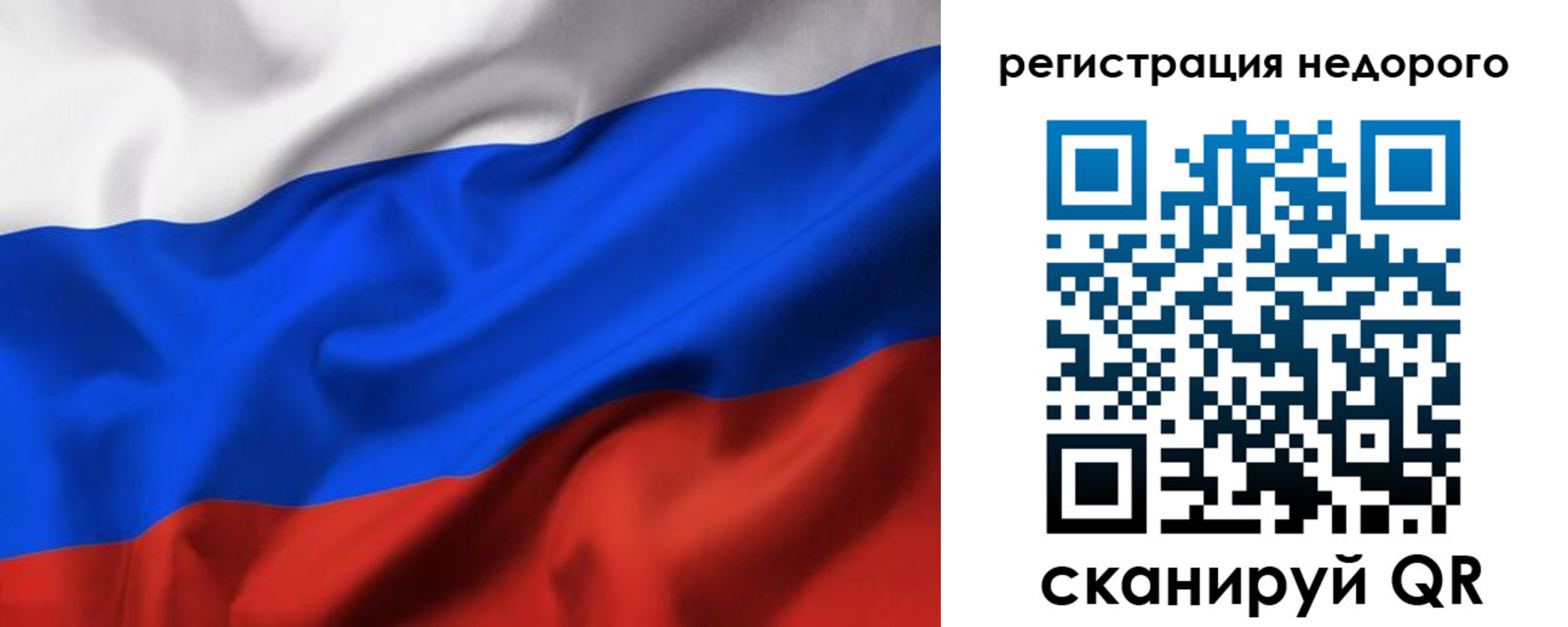 прописка в квартире в Балее